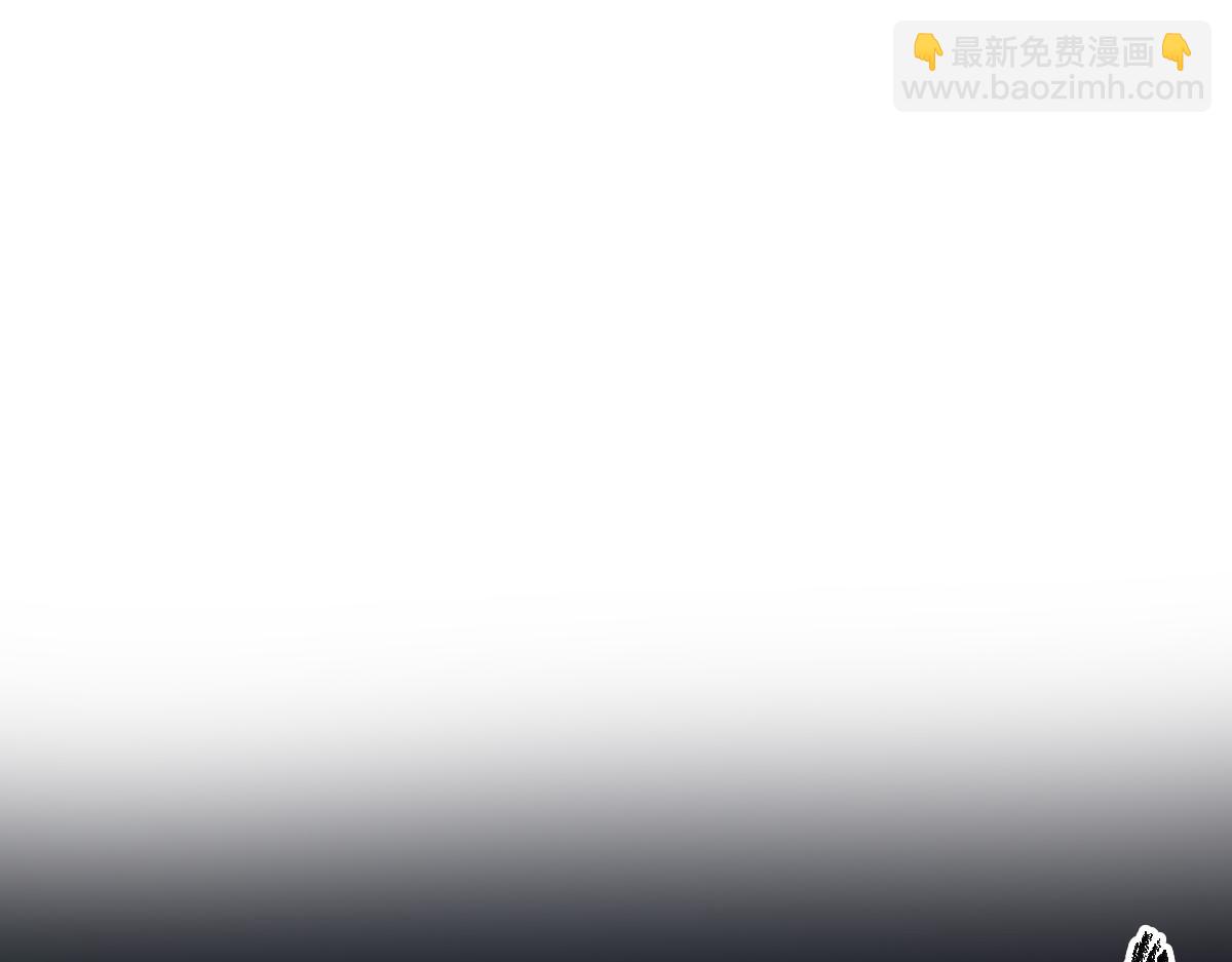 🍱圣墟 第203话 降妖术！到手？！ 第5页
