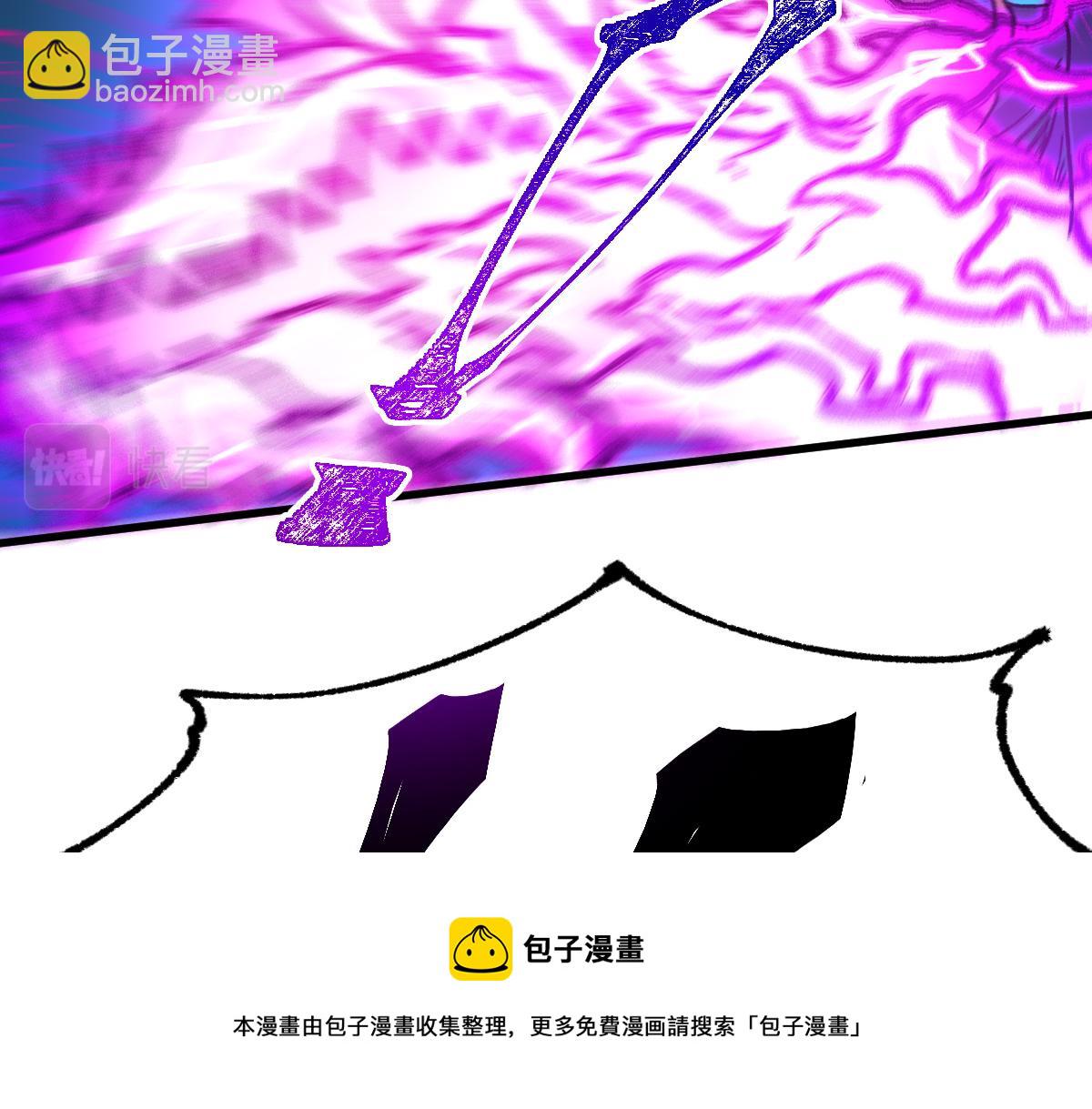 🍱圣墟 第203话 降妖术！到手？！ 第50页