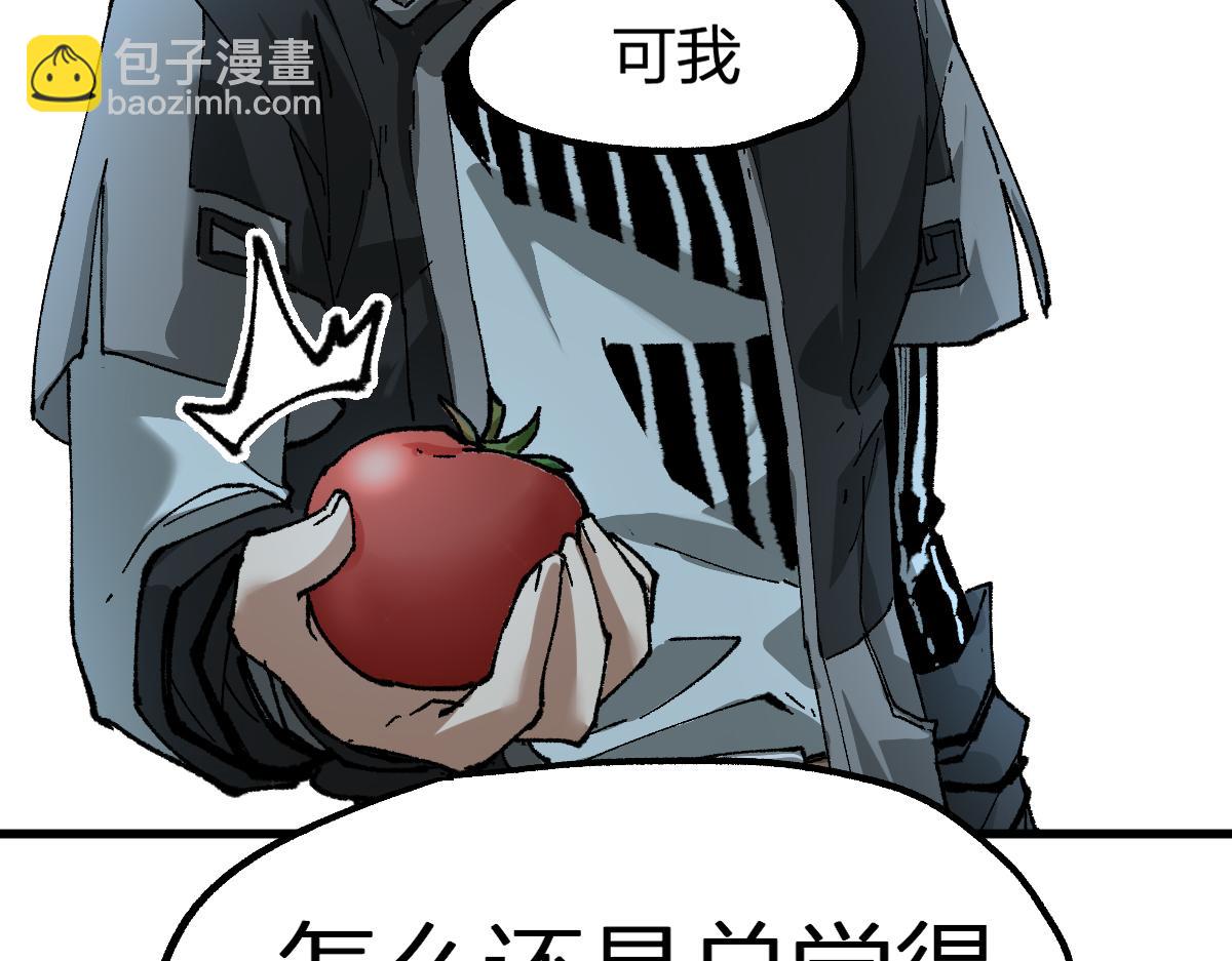 🍱圣墟 205话 回援昆仑 第2页