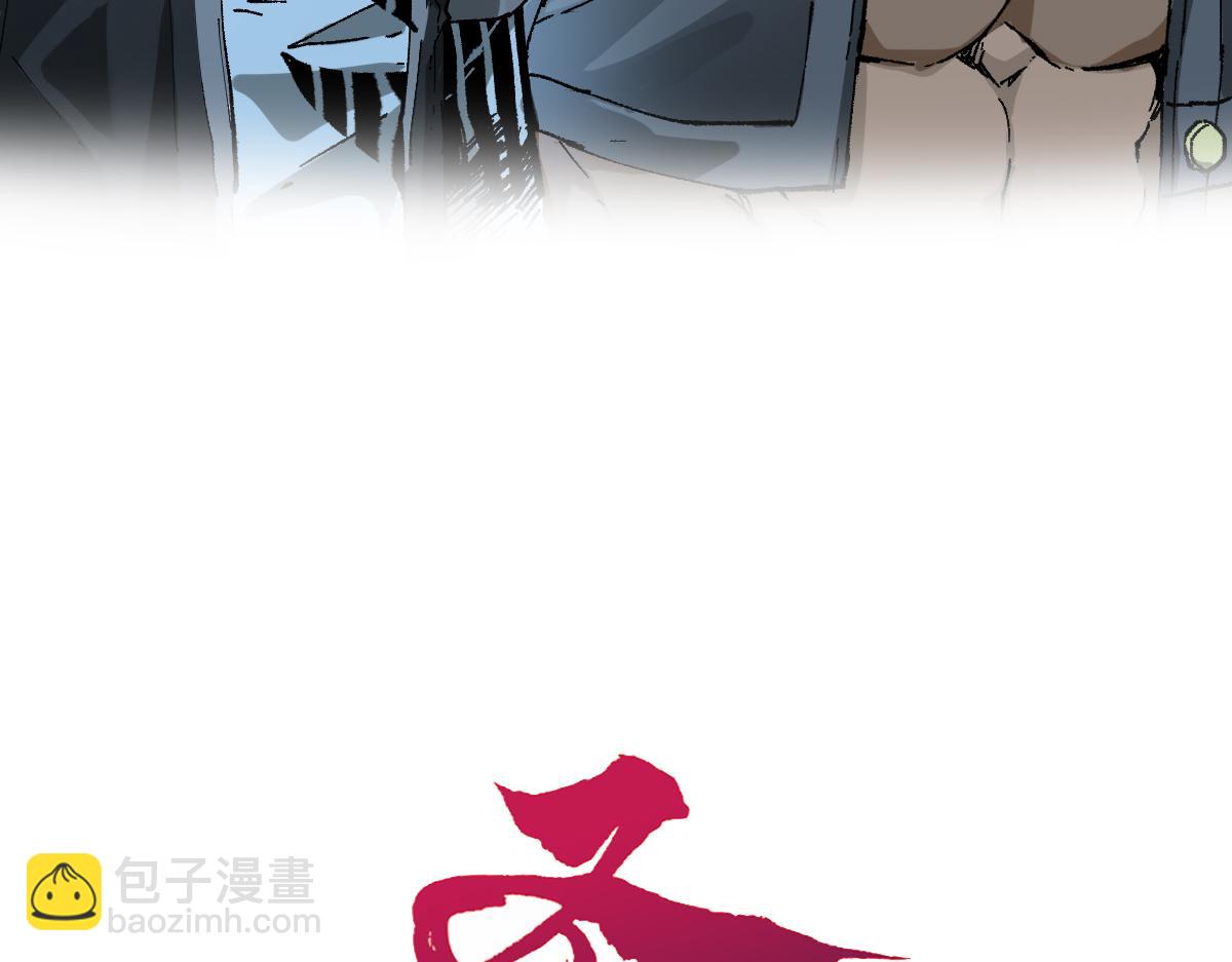 🍱圣墟 205话 回援昆仑 第8页
