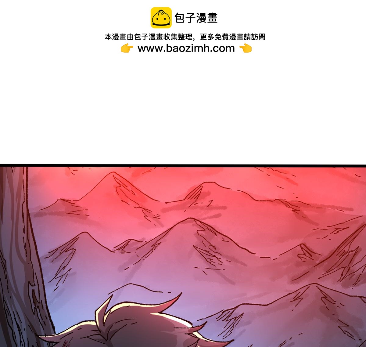 🍱圣墟 第207话 十二真形 第1页