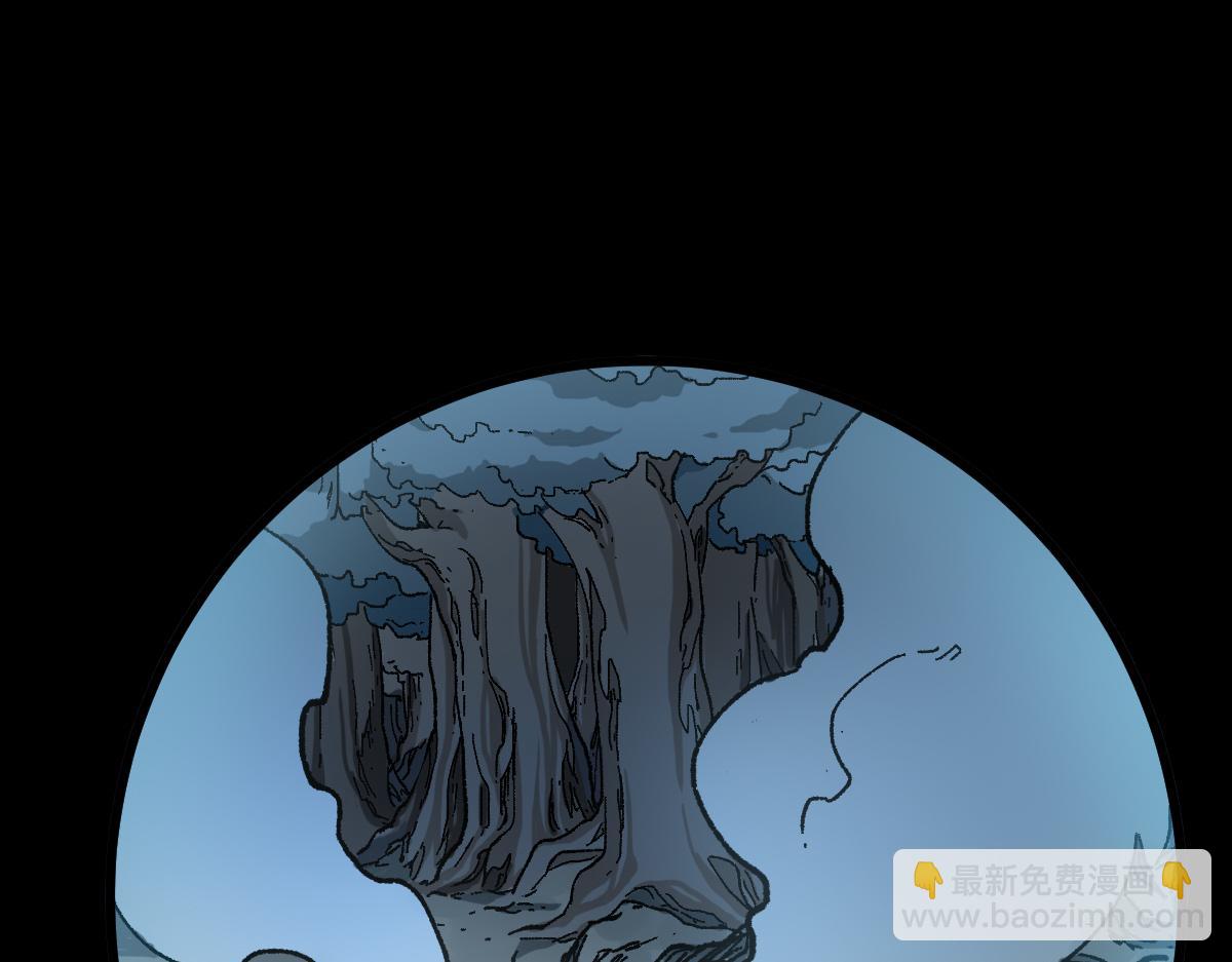 🍱圣墟 第207话 十二真形 第9页
