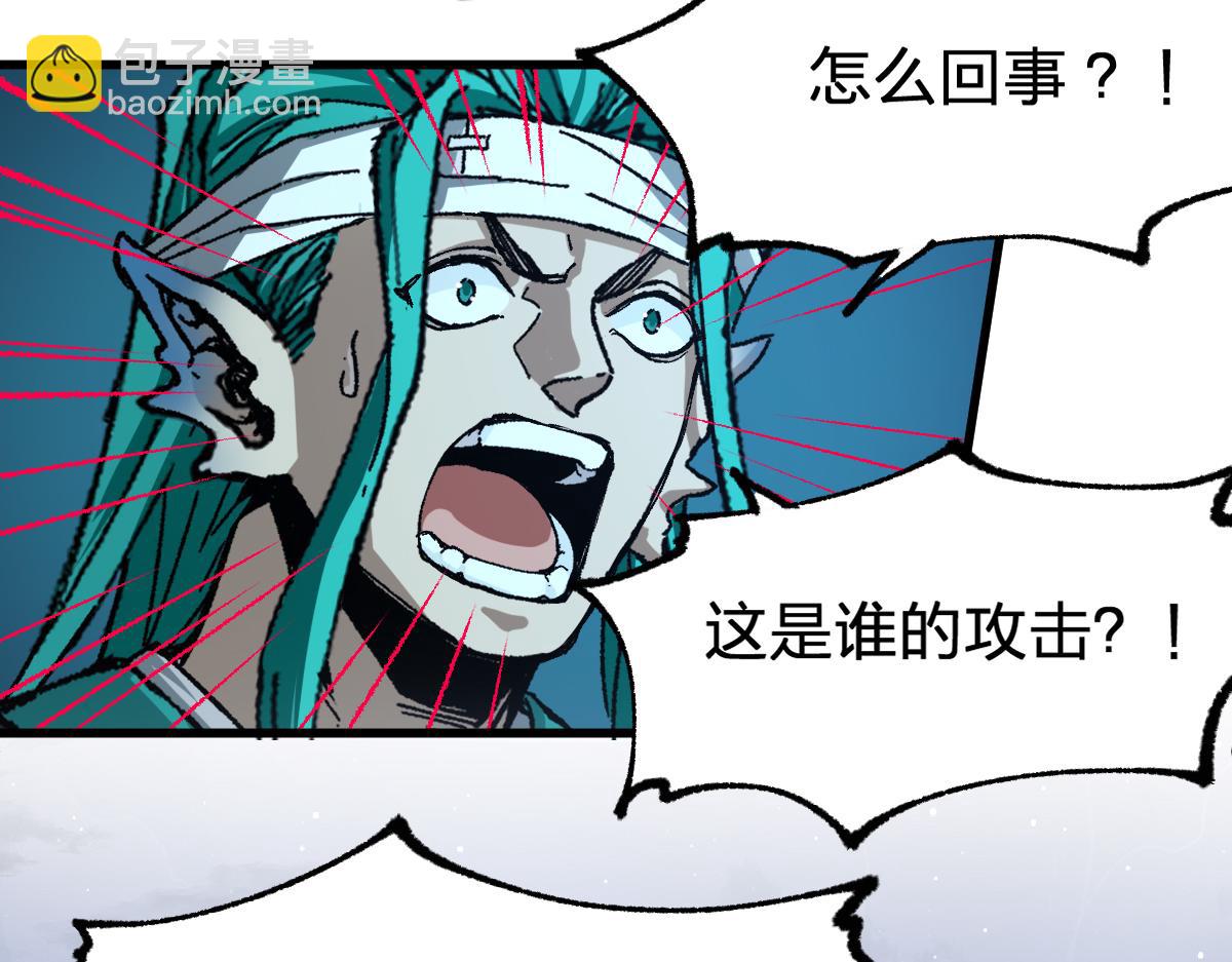 🍱圣墟 第211话 激斗！ 第10页