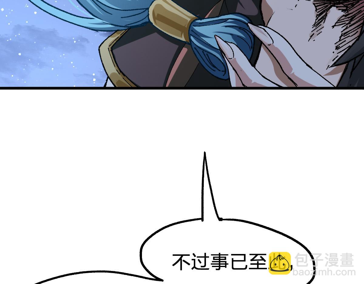 🍱圣墟 第211话 激斗！ 第21页