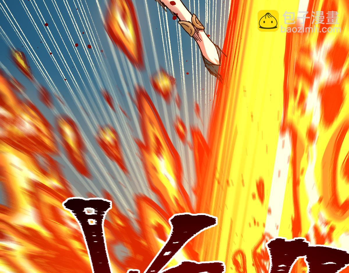 🍱圣墟 第211话 激斗！ 第28页