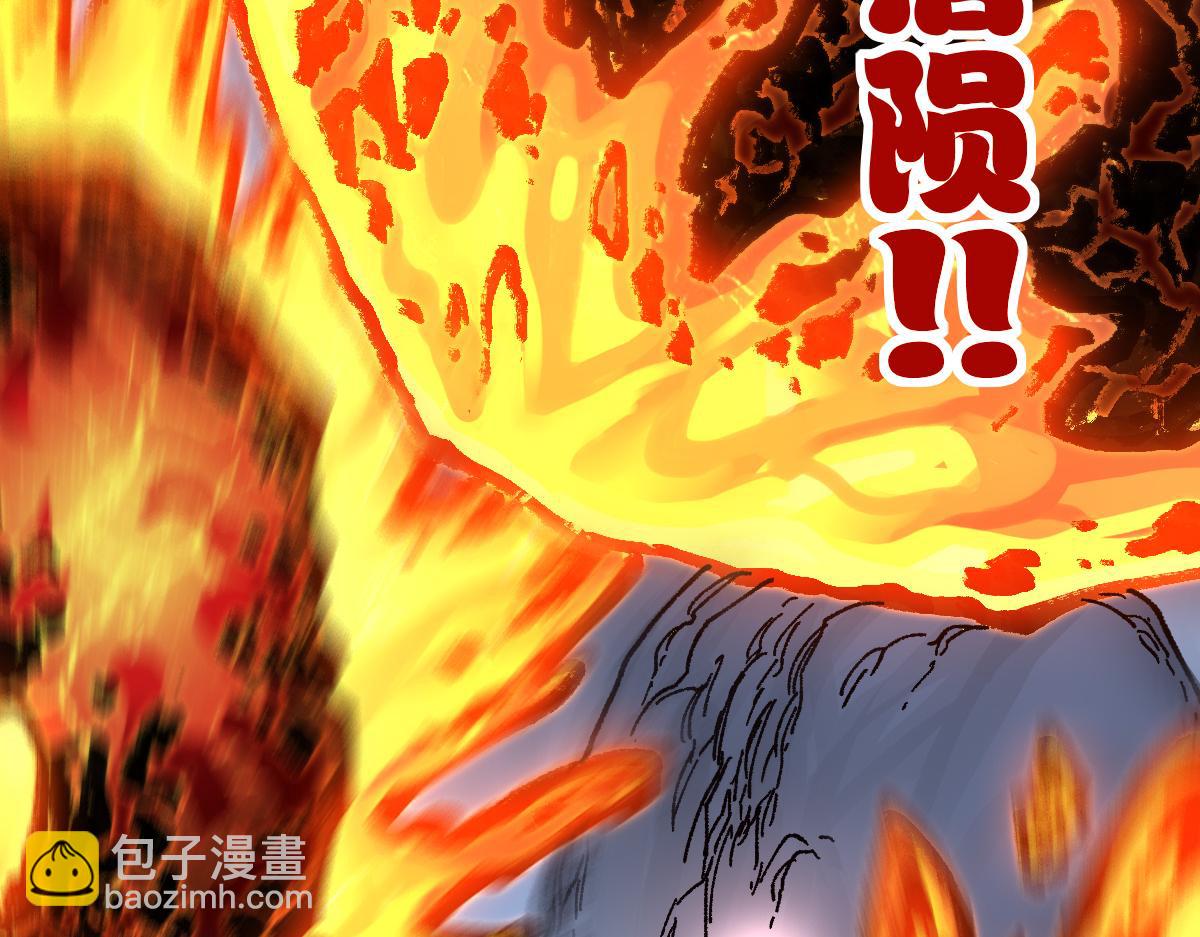 🍱圣墟 第211话 激斗！ 第34页