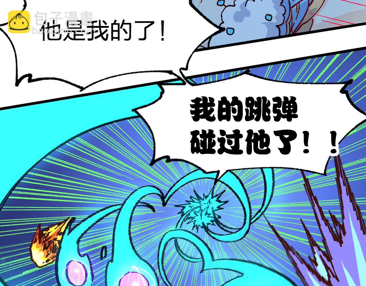 🍱圣墟 第211话 激斗！ 第37页