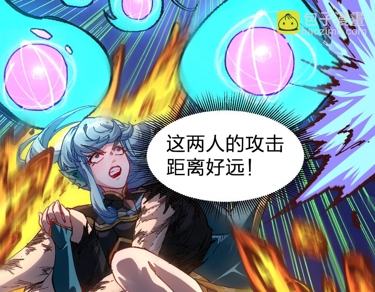 🍱圣墟 第211话 激斗！ 第38页