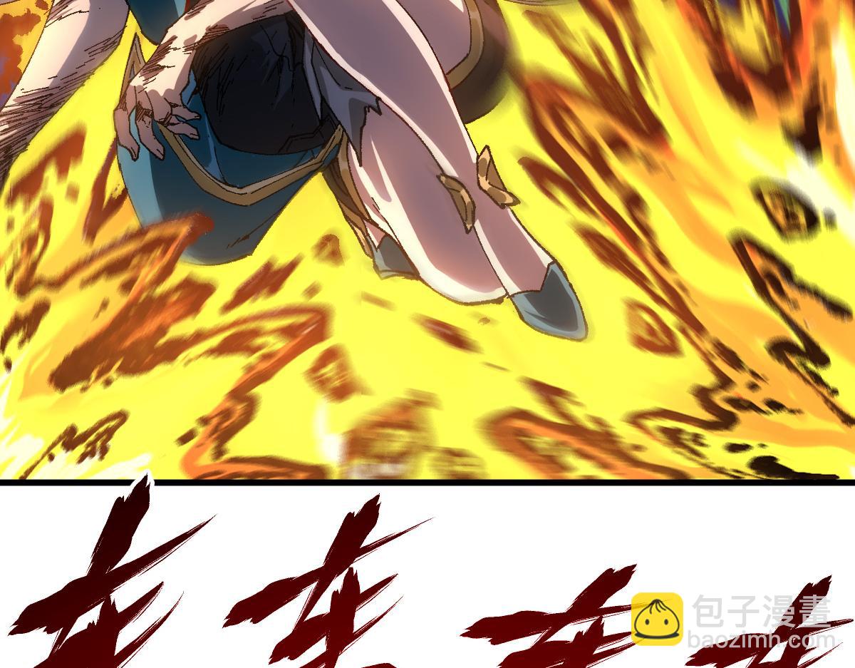 🍱圣墟 第211话 激斗！ 第39页
