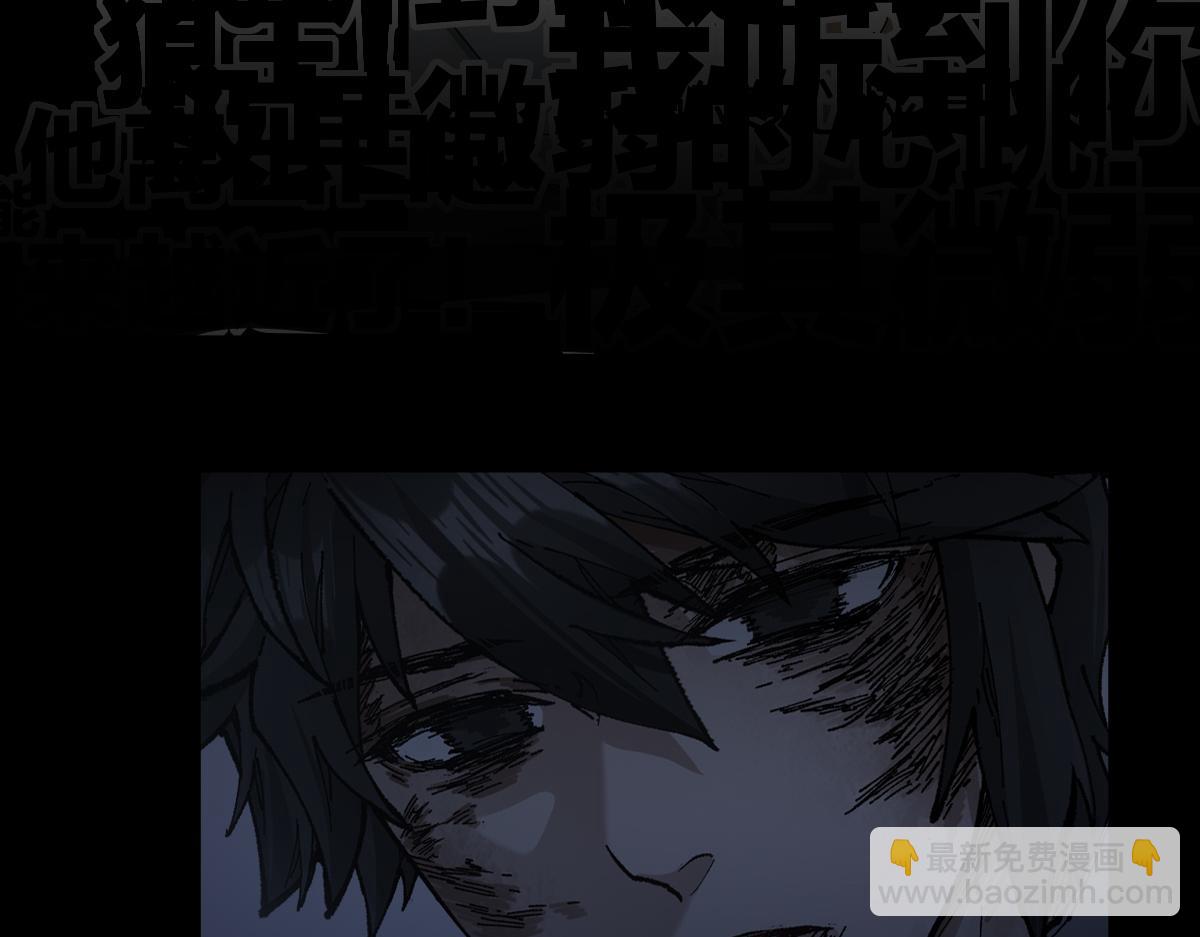 🍱圣墟 第213话 苏醒 第10页