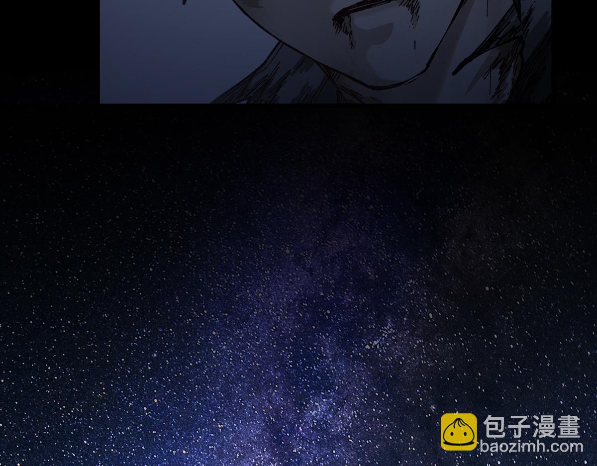 🍱圣墟 第213话 苏醒 第11页