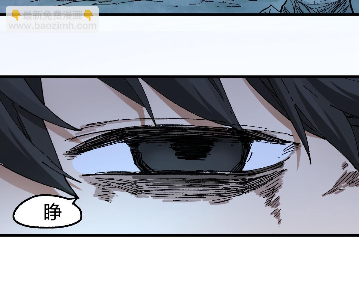 🍱圣墟 第213话 苏醒 第15页