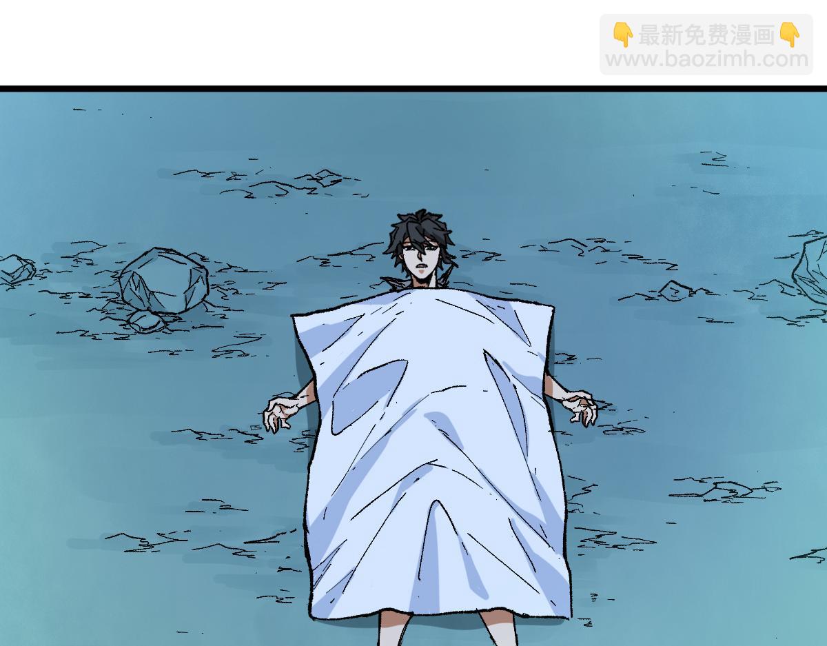 🍱圣墟 第213话 苏醒 第16页