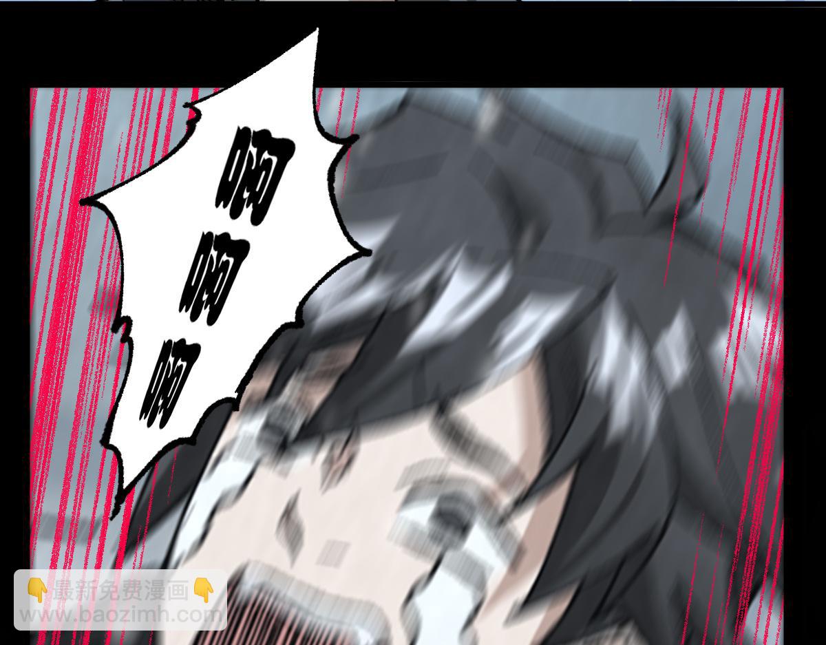 🍱圣墟 第213话 苏醒 第47页