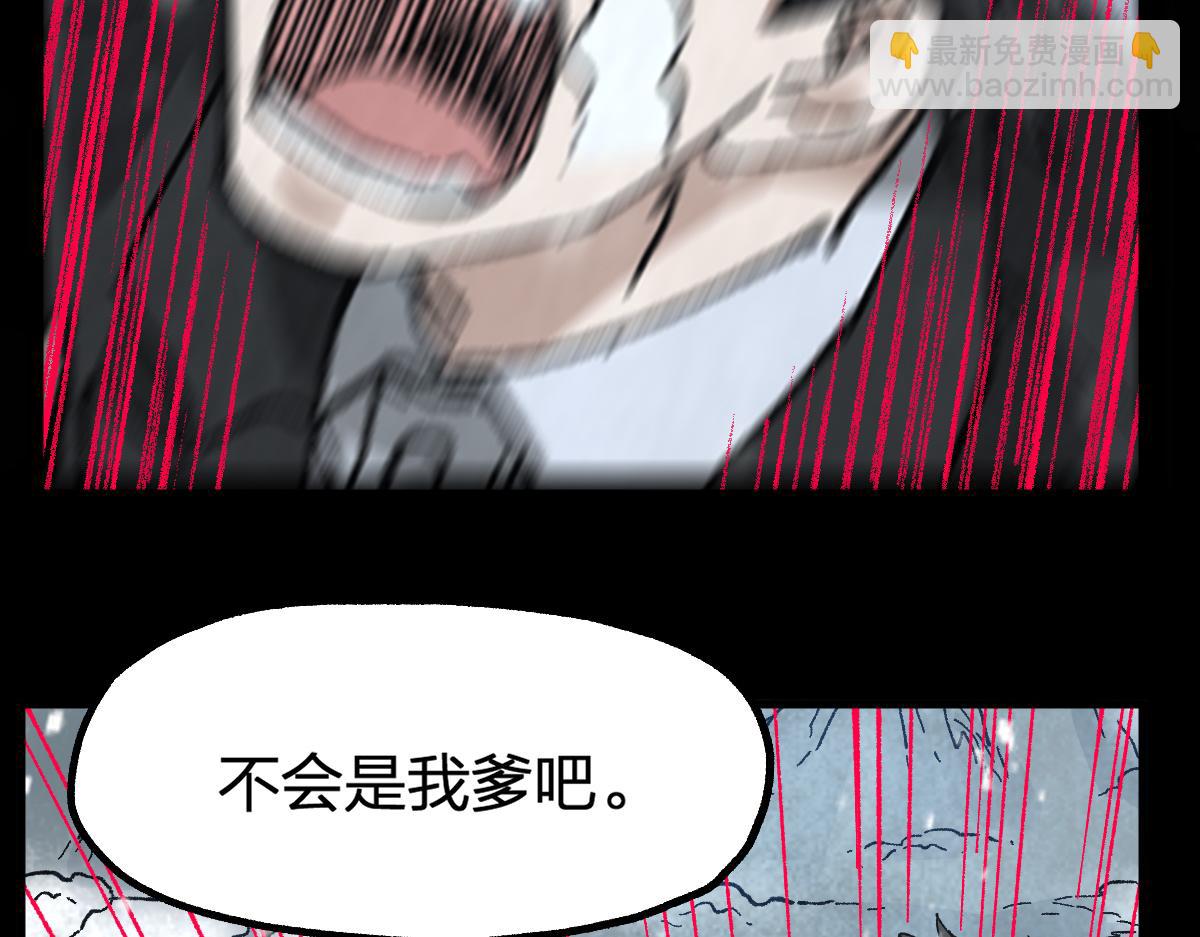 🍱圣墟 第213话 苏醒 第48页