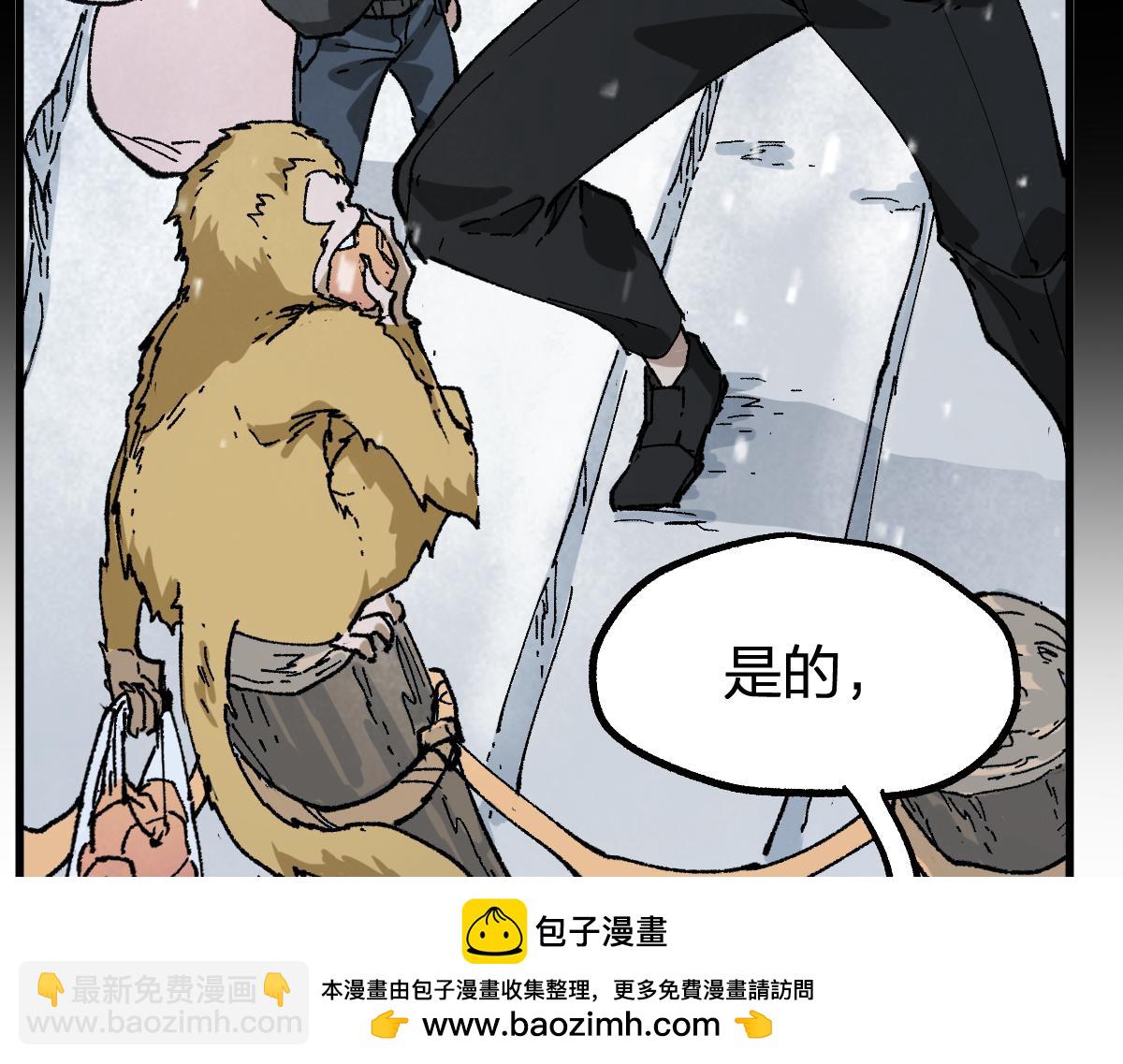 🍱圣墟 第213话 苏醒 第50页
