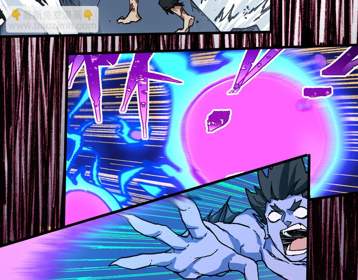 🍱圣墟 第213话 苏醒 第7页