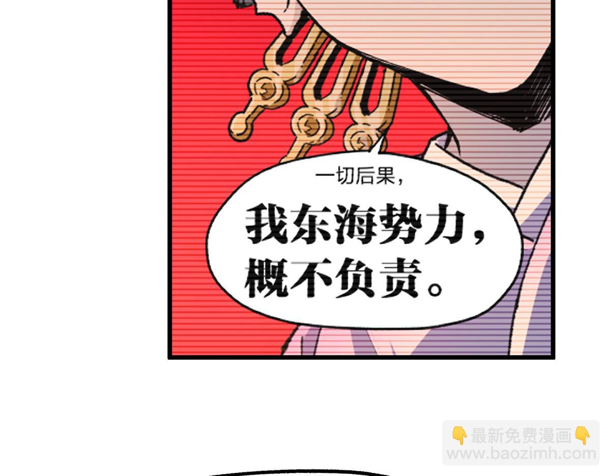 🍱圣墟 第215话 大战开始！ 第15页