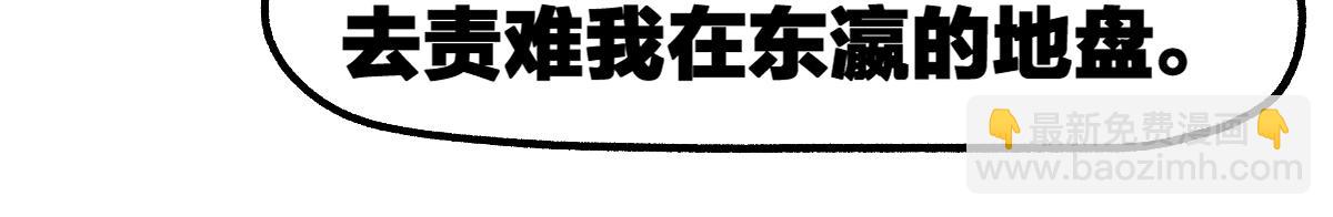 🍱圣墟 第215话 大战开始！ 第17页