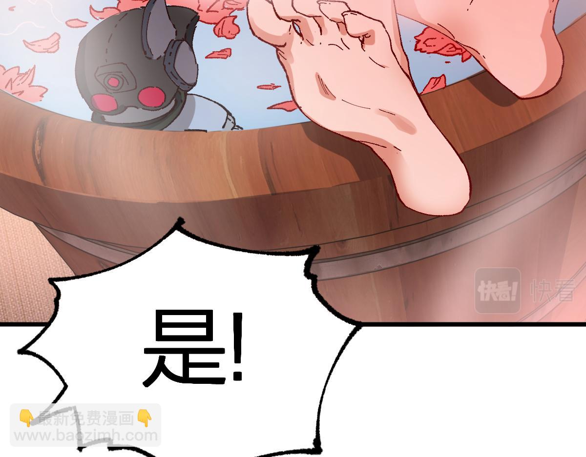 🍱圣墟 第215话 大战开始！ 第33页