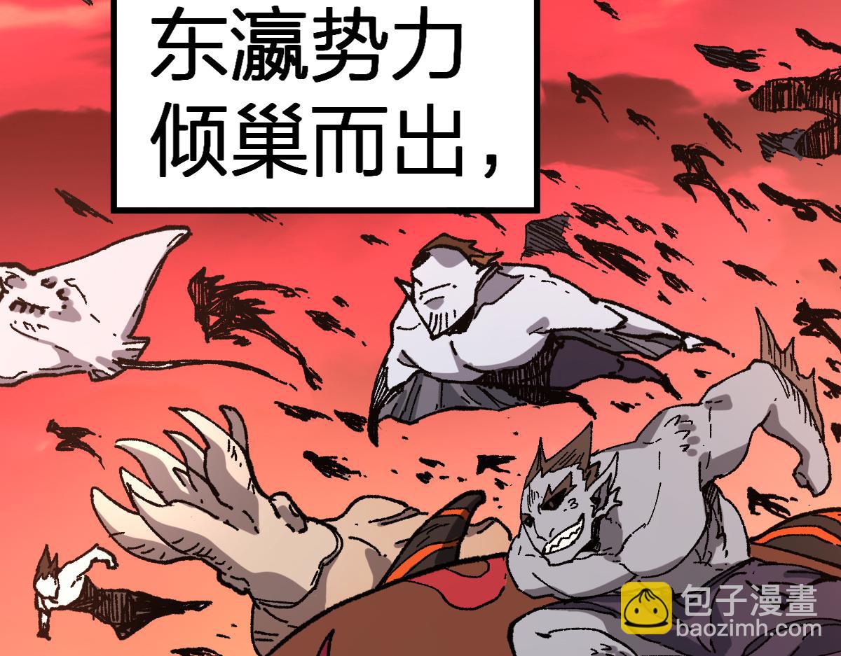 🍱圣墟 第215话 大战开始！ 第40页