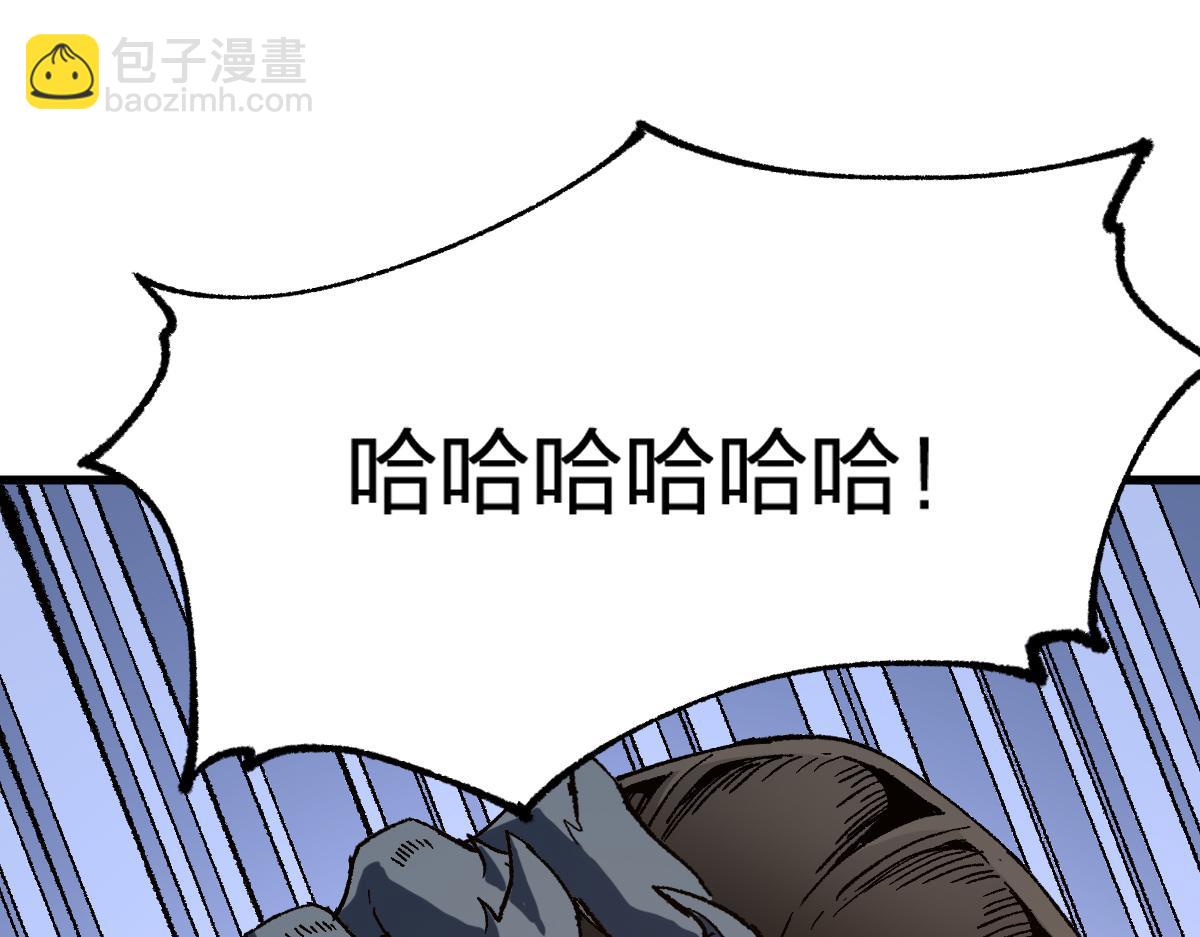 🍱圣墟 第215话 大战开始！ 第49页