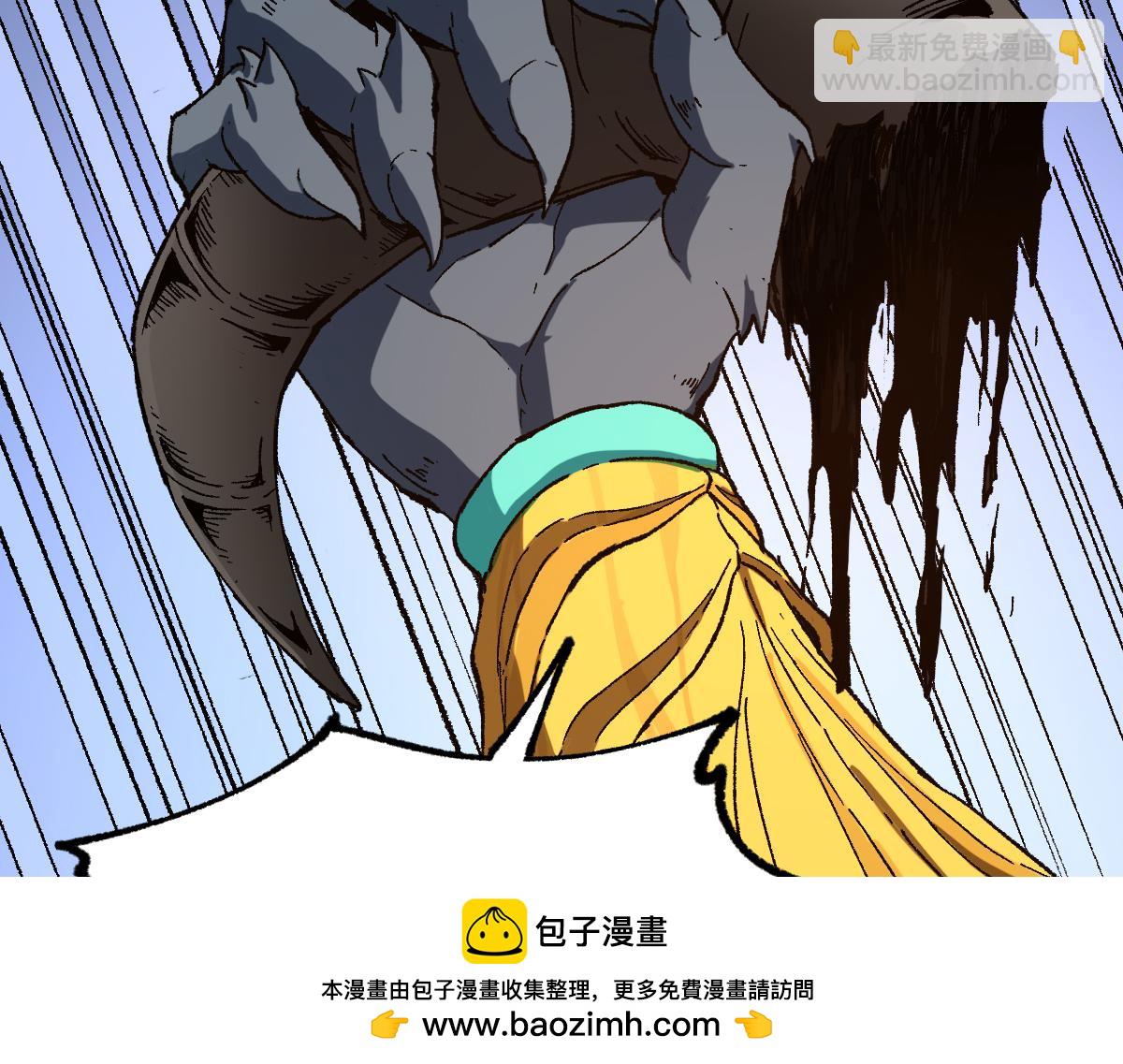 🍱圣墟 第215话 大战开始！ 第50页