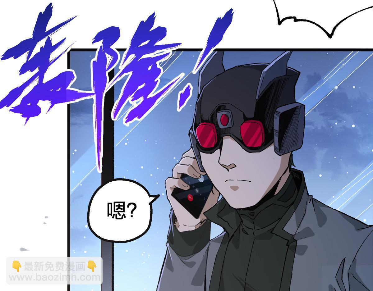 🍱圣墟 第217话 反击！ 第11页