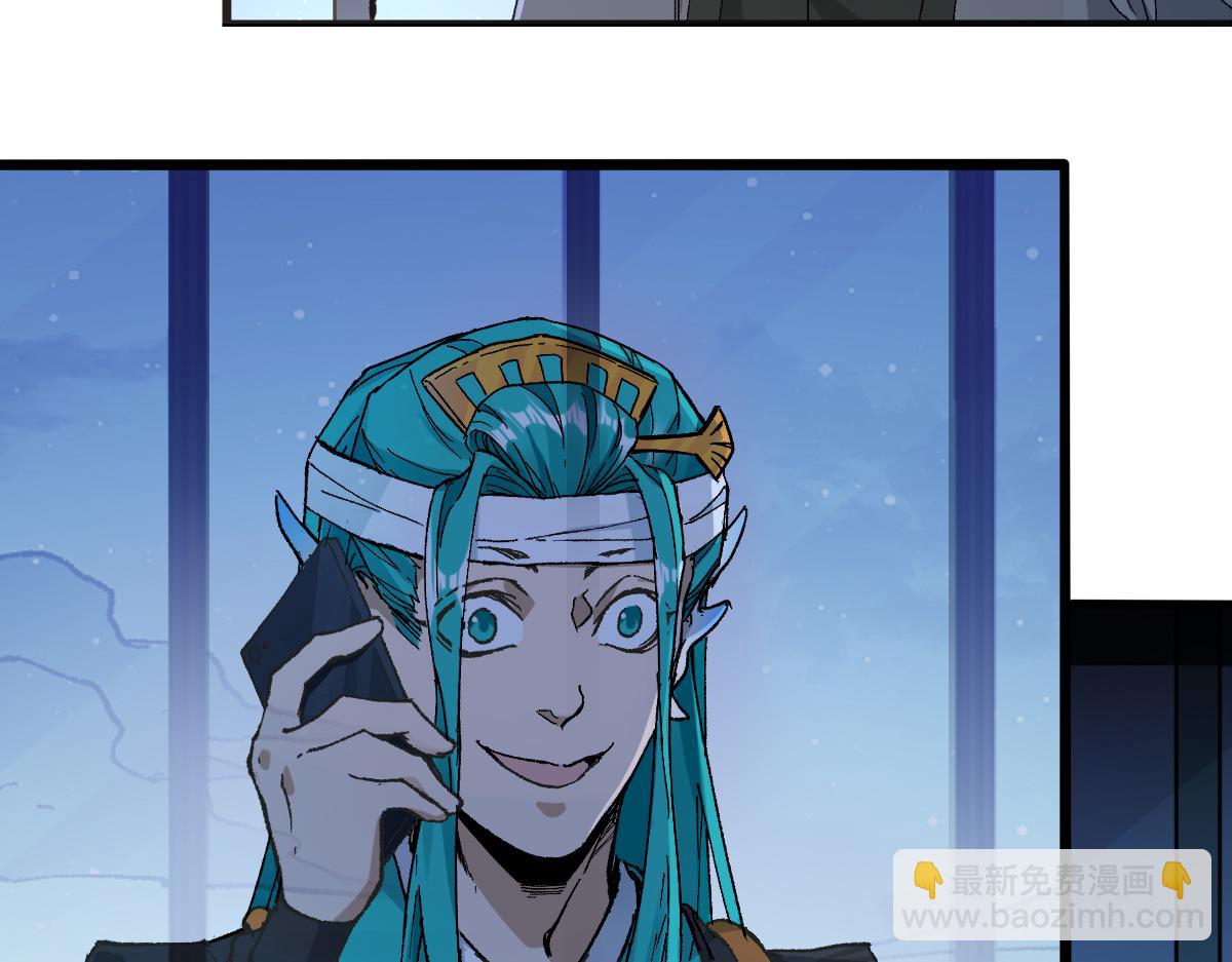 🍱圣墟 第217话 反击！ 第12页