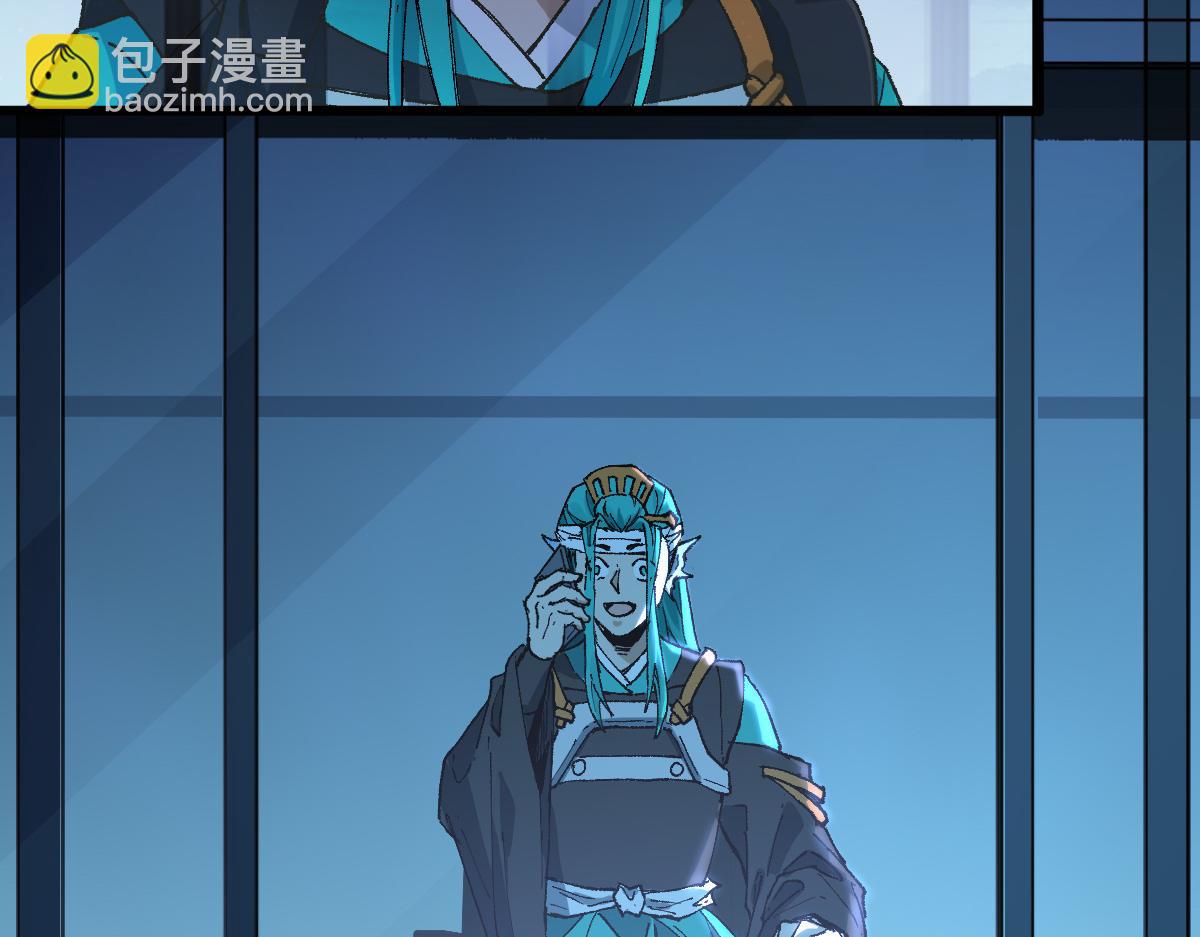 🍱圣墟 第217话 反击！ 第13页