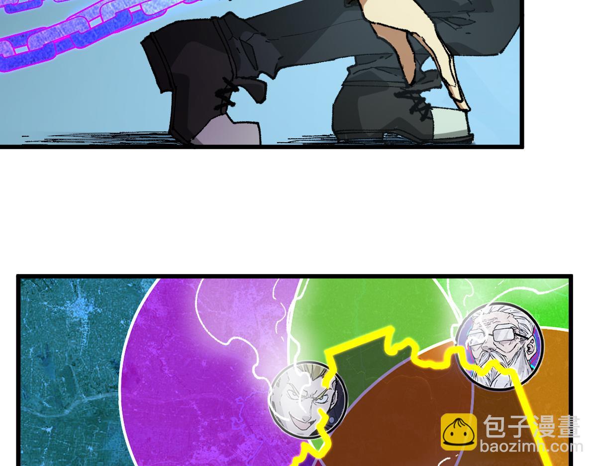 🍱圣墟 第217话 反击！ 第19页