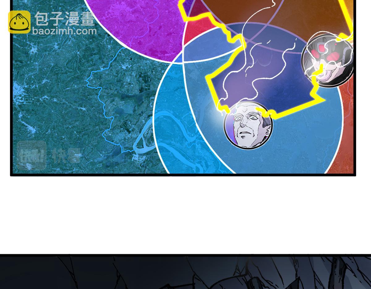 🍱圣墟 第217话 反击！ 第20页