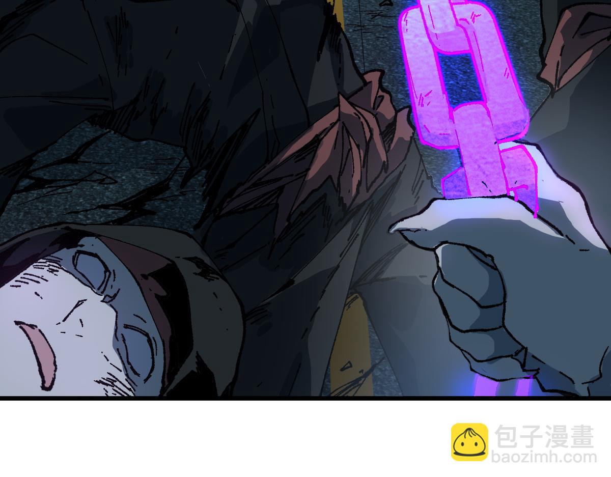🍱圣墟 第217话 反击！ 第23页