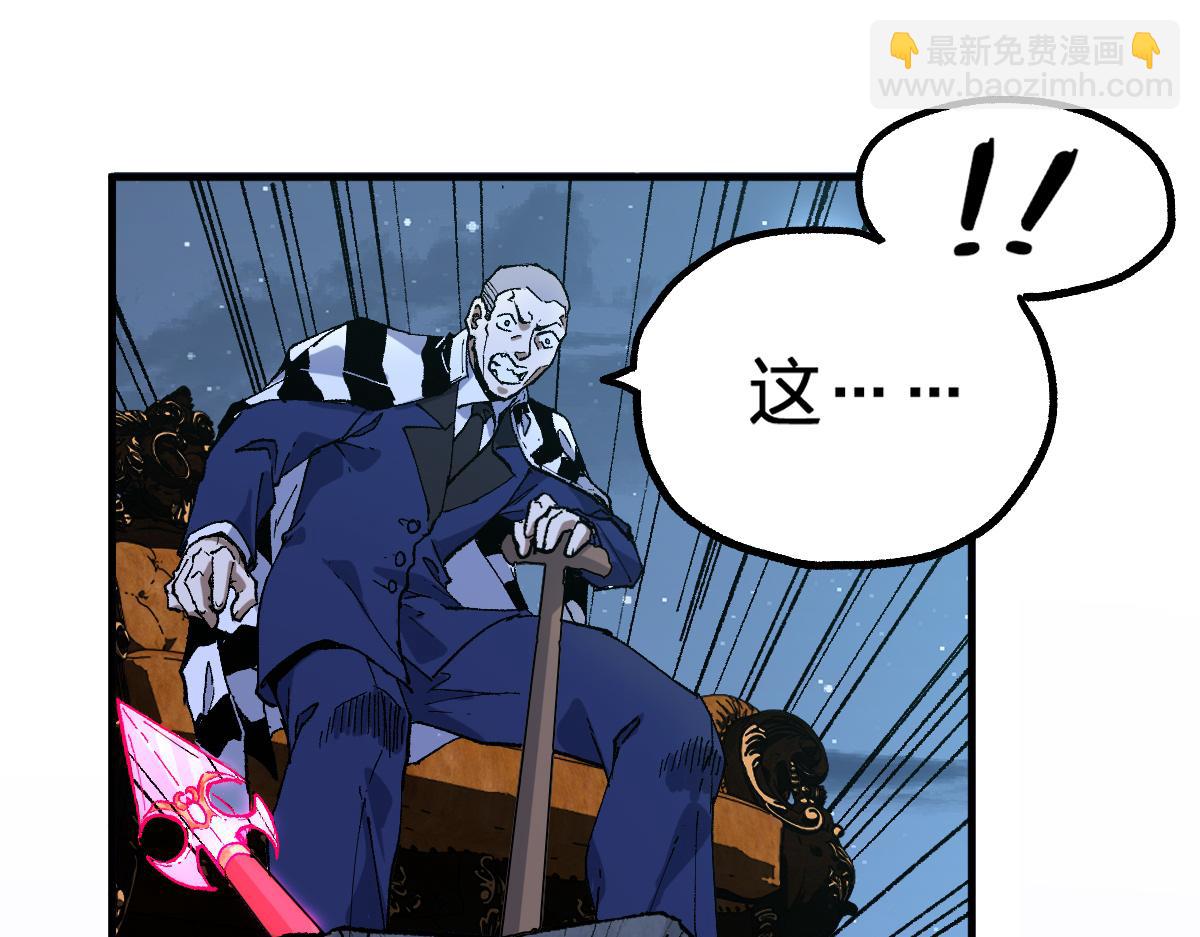 🍱圣墟 第217话 反击！ 第24页