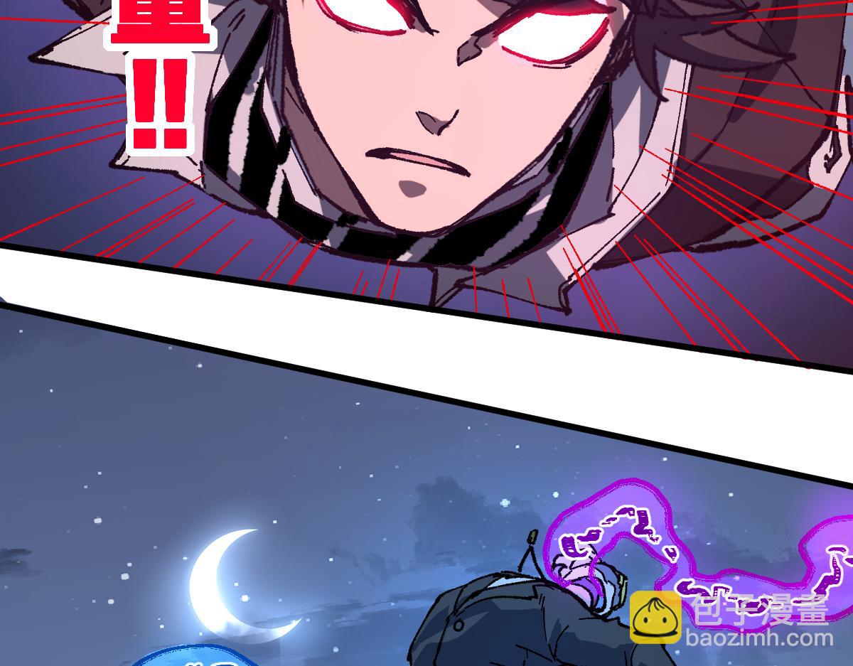 🍱圣墟 第217话 反击！ 第35页