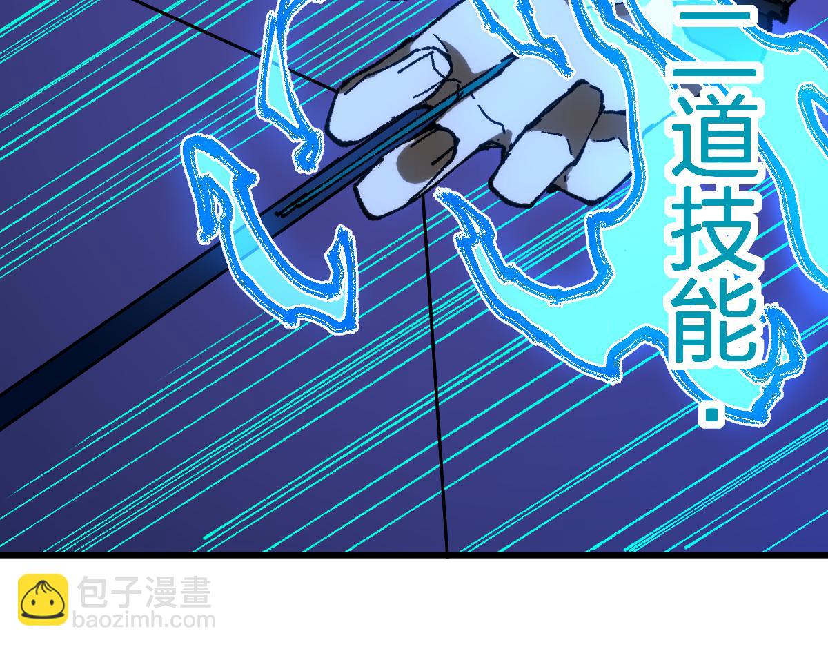 🍱圣墟 第217话 反击！ 第47页