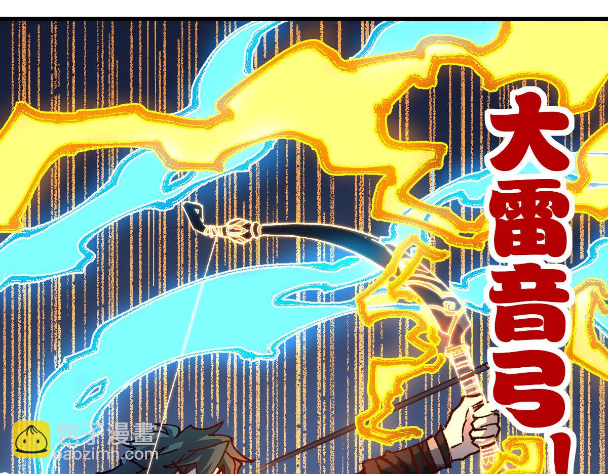 🍱圣墟 第217话 反击！ 第48页