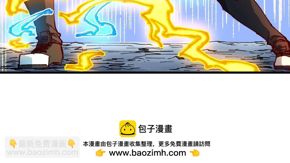 🍱圣墟 第217话 反击！ 第50页