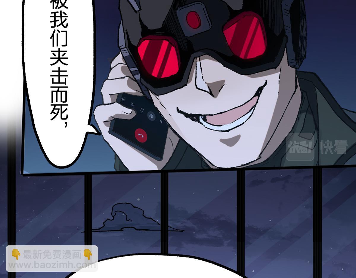 🍱圣墟 第217话 反击！ 第7页