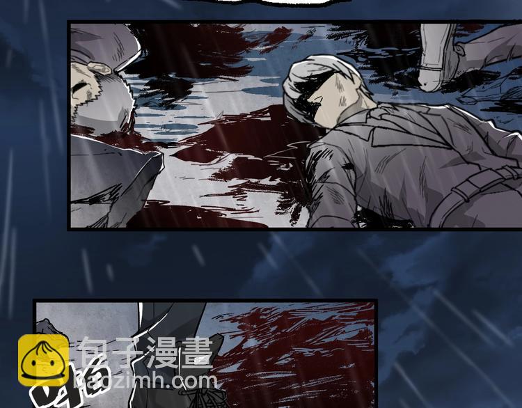 🍱圣墟 第22话 祝你好运！ 第2页