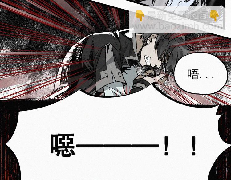 🍱圣墟 第22话 祝你好运！ 第29页