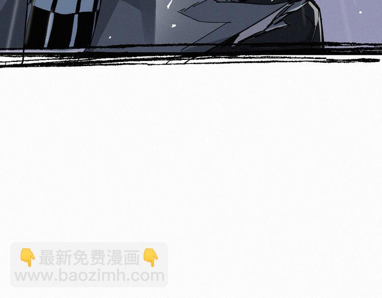 🍱圣墟 第22话 祝你好运！ 第37页