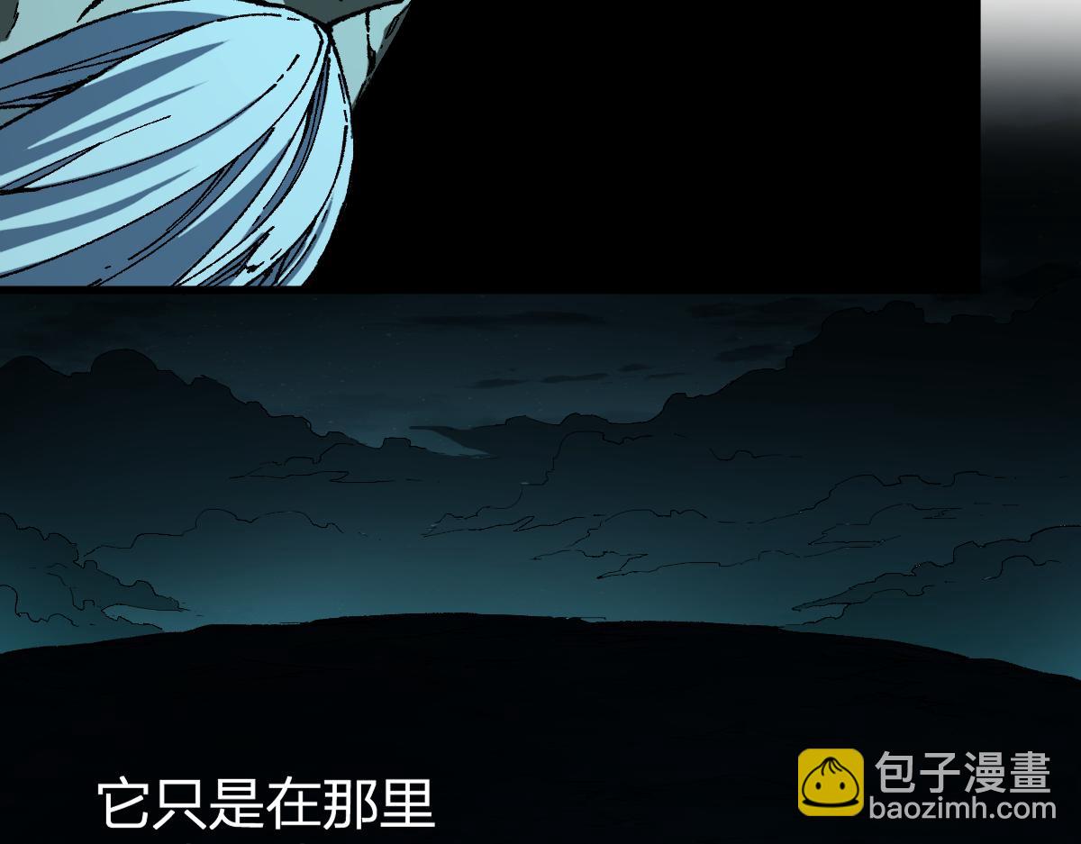 🍱圣墟 第219话 楚风vs四大名 第15页