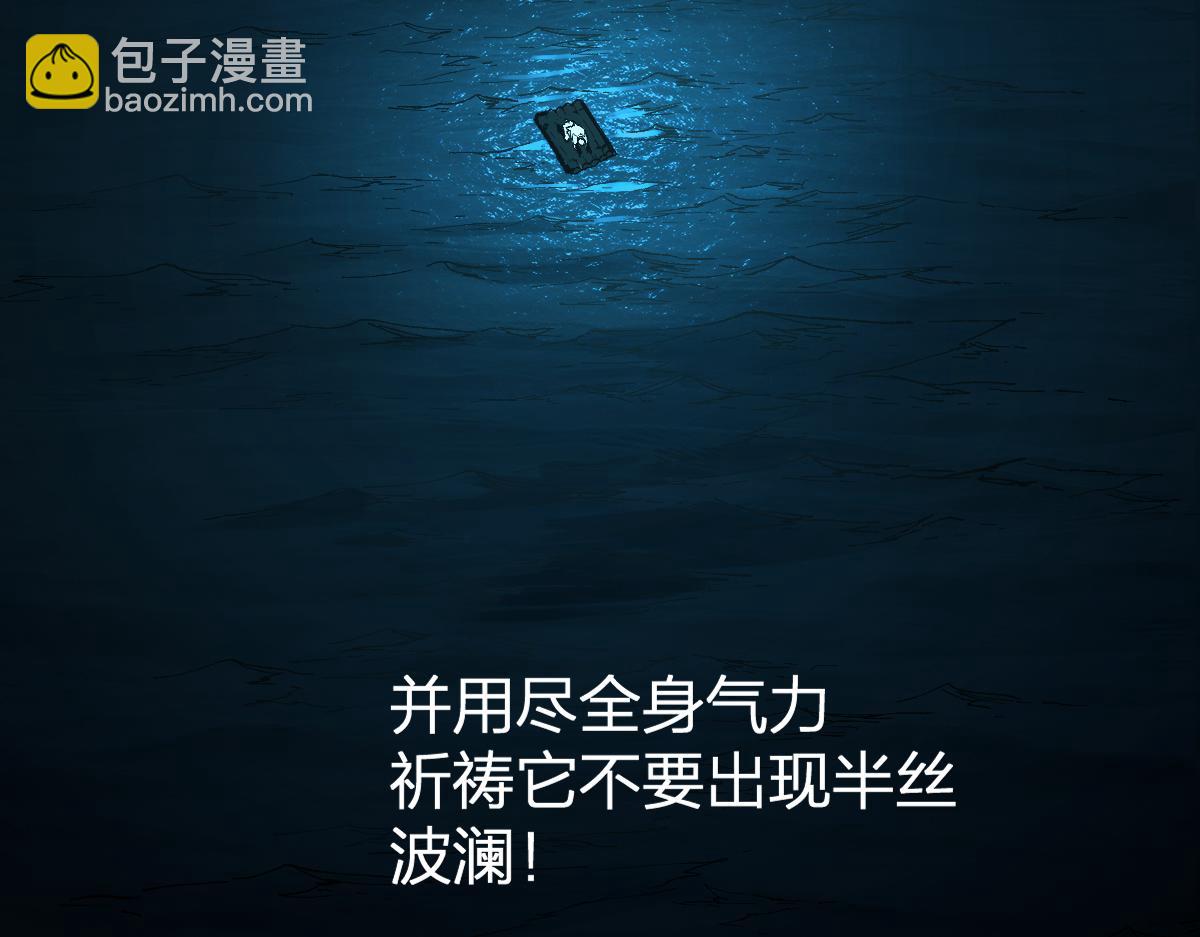 🍱圣墟 第219话 楚风vs四大名 第17页