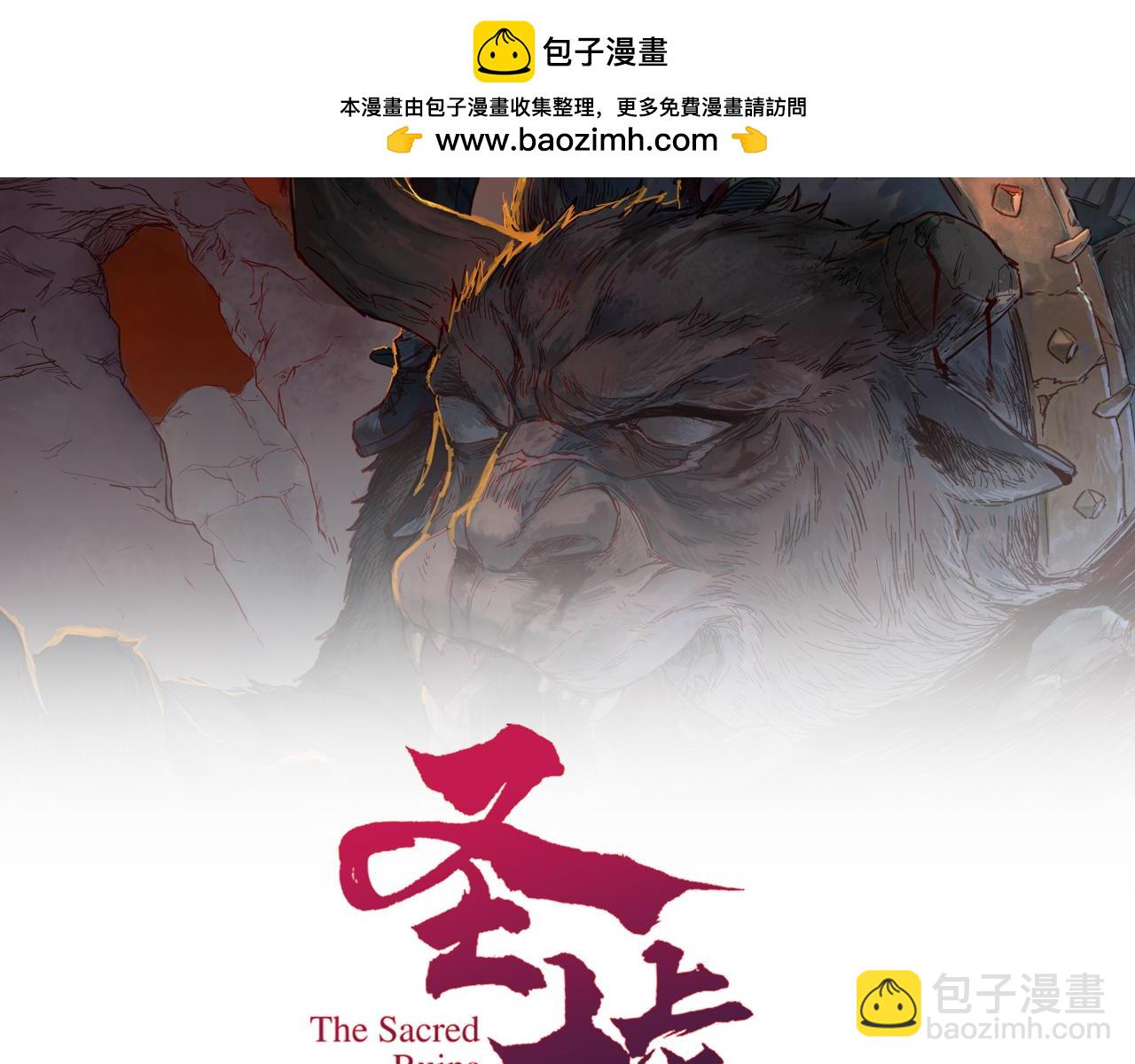 🍱圣墟 第219话 楚风vs四大名 第2页