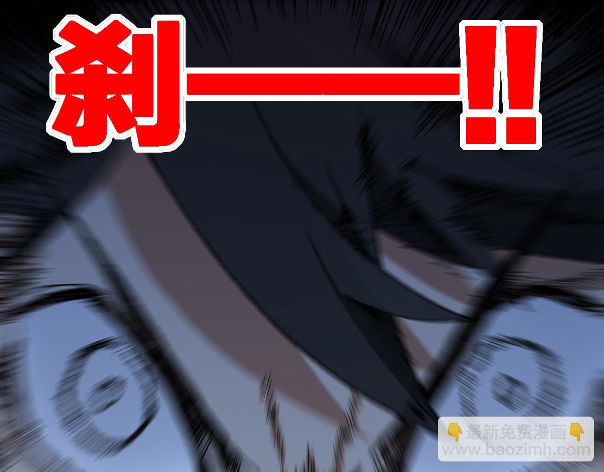 🍱圣墟 第219话 楚风vs四大名 第24页