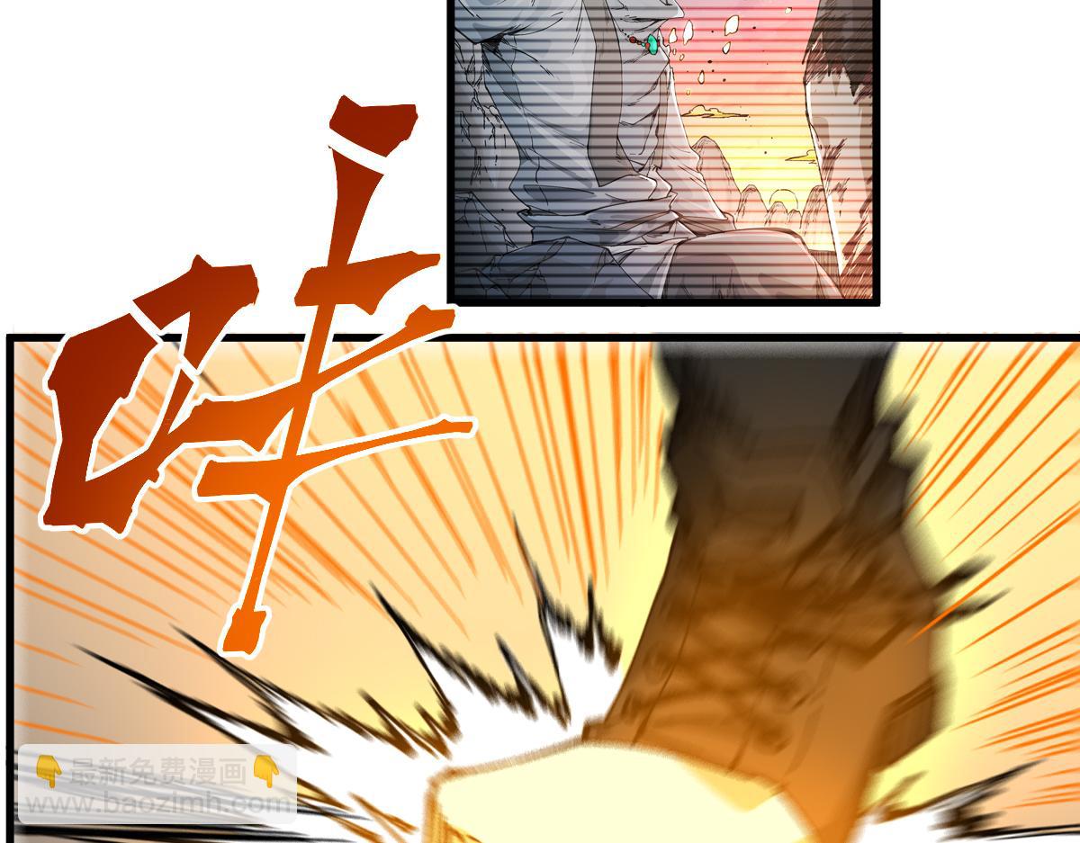 🍱圣墟 第219话 楚风vs四大名 第27页