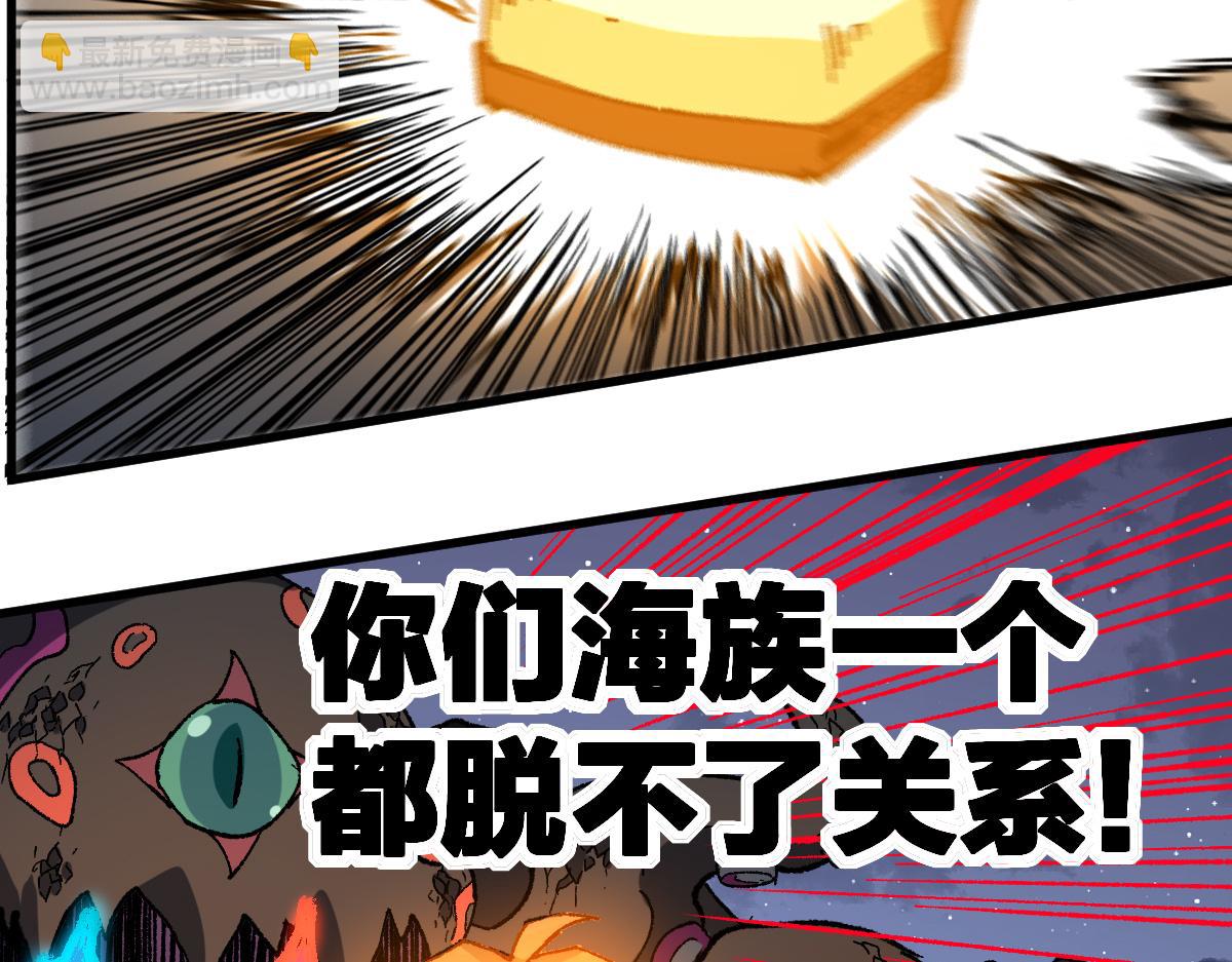 🍱圣墟 第219话 楚风vs四大名 第28页