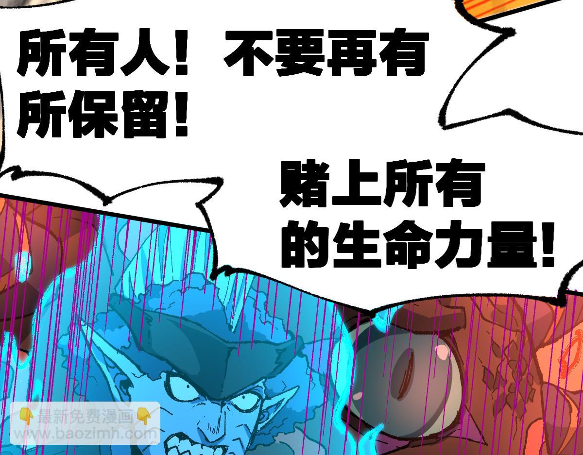 🍱圣墟 第219话 楚风vs四大名 第34页