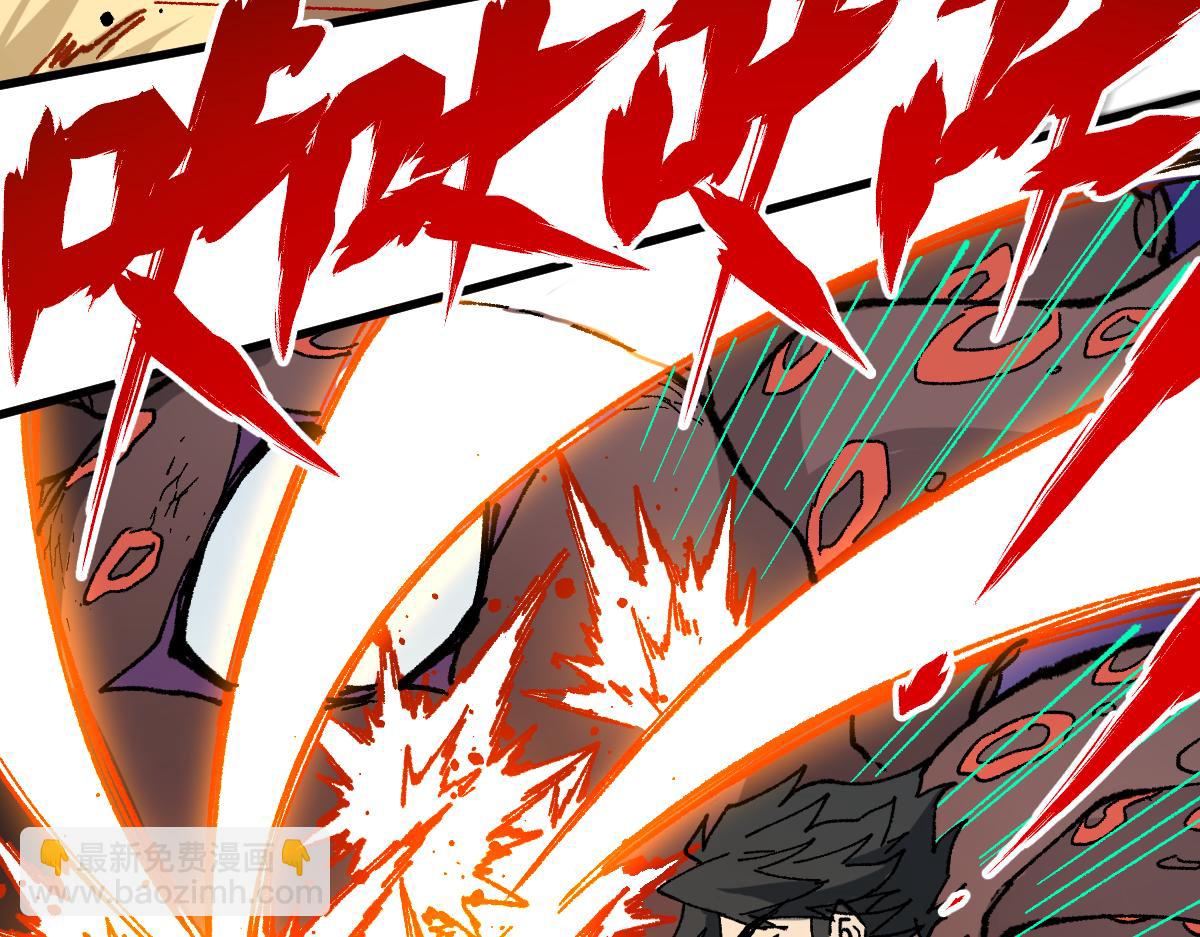 🍱圣墟 第219话 楚风vs四大名 第42页